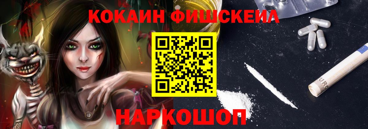 КОКАИН VHQ Ирбит