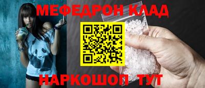 дмт Краснодар
