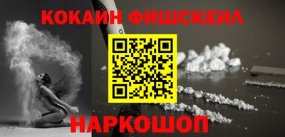 марки lsd Краснознаменск