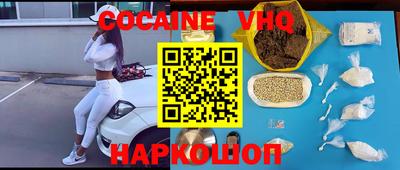 спайс Краснокаменск