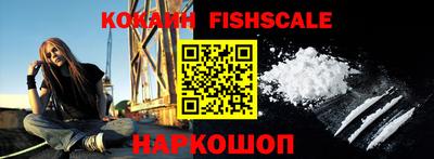 спайс Краснокаменск