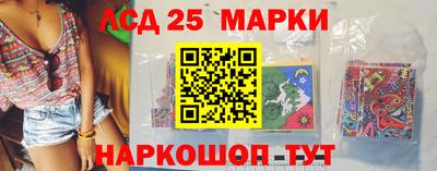 спайс Краснокаменск