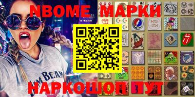 марки lsd Краснознаменск