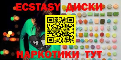 спайс Краснокаменск