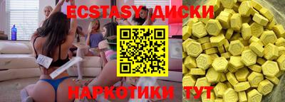марки lsd Краснознаменск