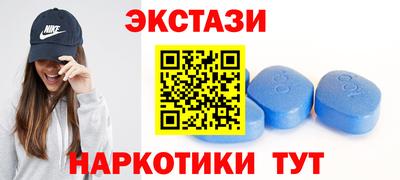 спайс Краснокаменск