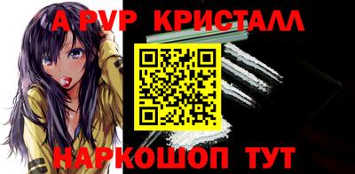марки lsd Краснознаменск