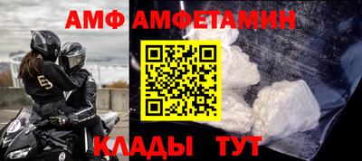 спайс Краснокаменск