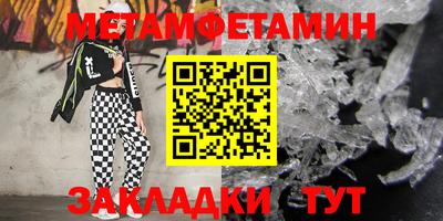 дмт Краснодар