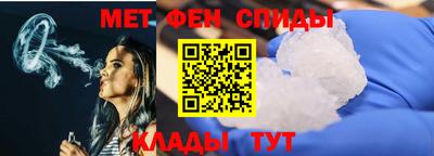 спайс Краснокаменск