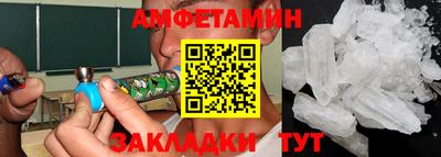 дмт Краснодар