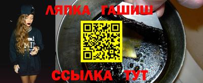 марки lsd Краснознаменск