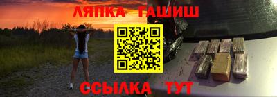 спайс Краснокаменск