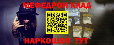 спайс Краснокаменск