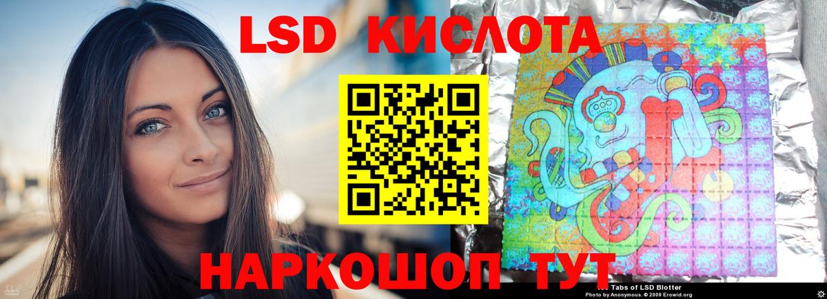 Лсд 25 экстази ecstasy Ирбит