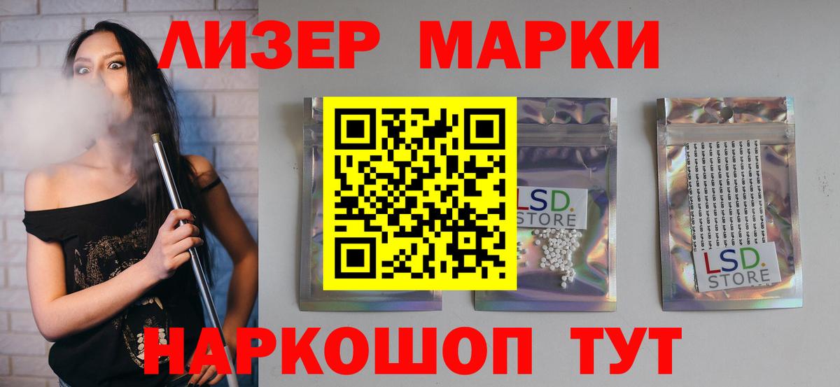Лсд 25 экстази ecstasy  Вход с VPN  Ирбит 