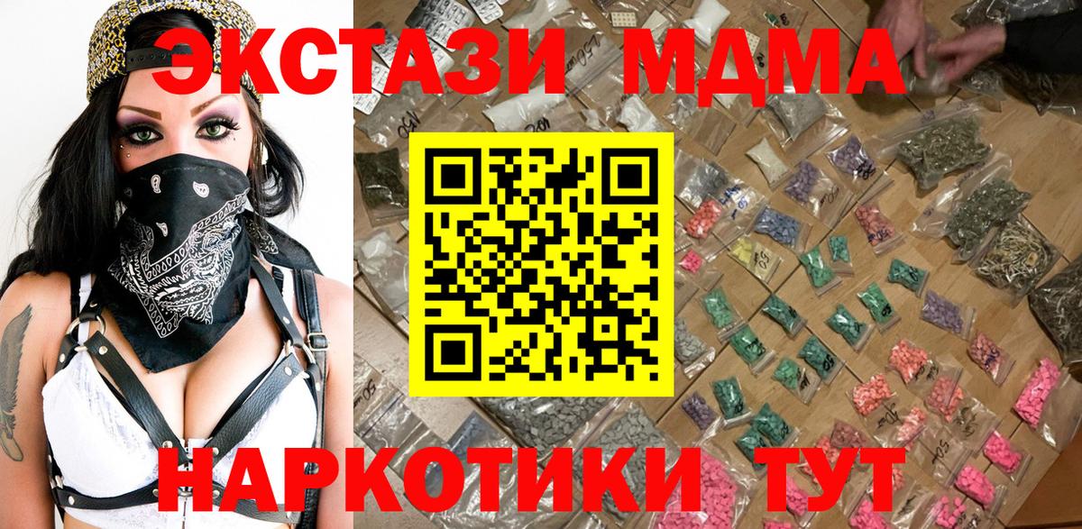 МДМА VHQ Ирбит