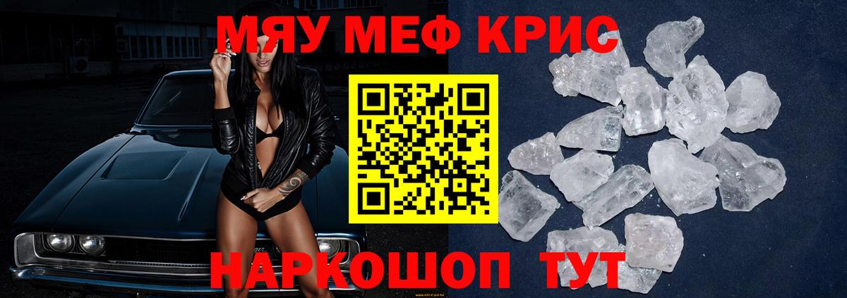 МЕФ Ирбит