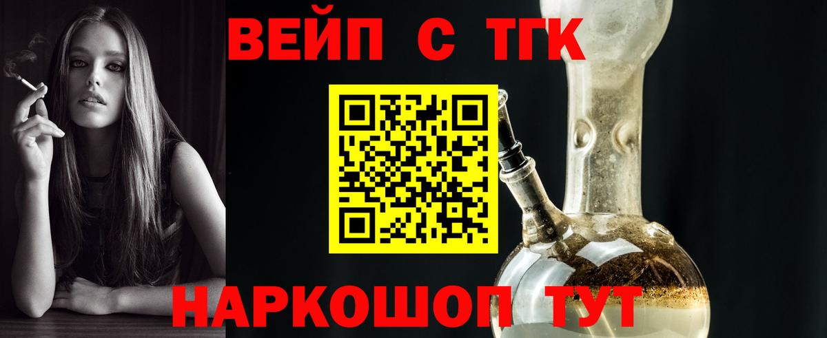 Дистиллят ТГК концентрат Ирбит