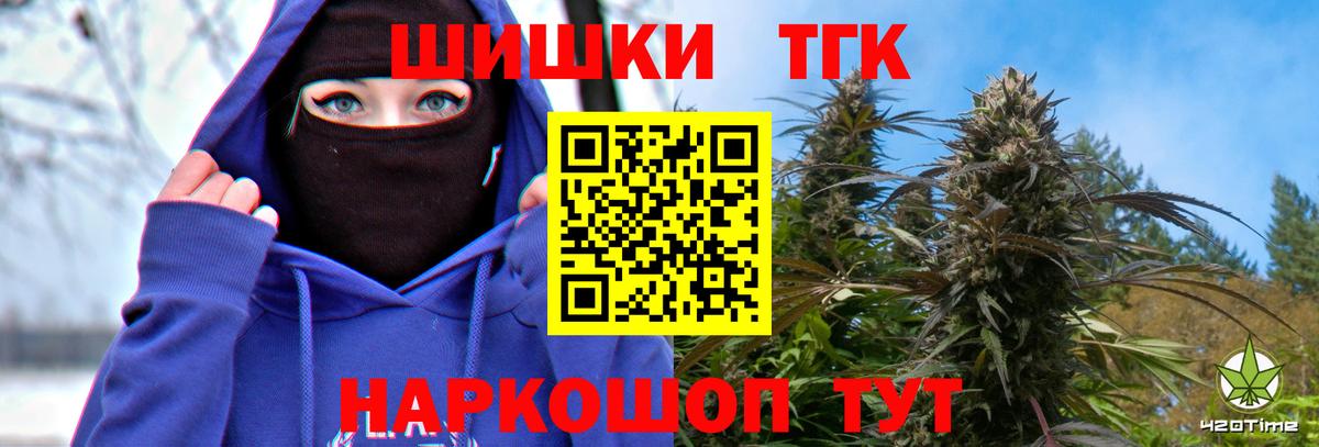 Ирбит  Бошки марихуана MAZAR  Вход с VPN  Бошки Шишки индика  Шишки марихуана планчик 